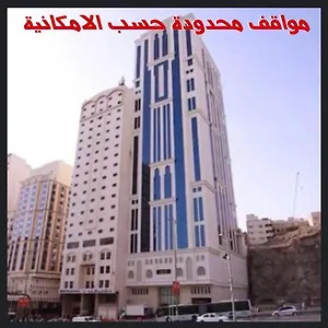 الإباء مكة