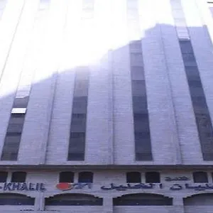 Al Olayan Al Khalil Makkah Mecca