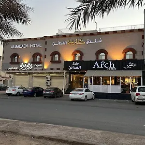 كارمه المدائن الفندقيه شقة المدينة المنورة