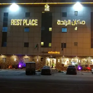 *** شقة فندقية Rest Place المملكة العربية السعودية