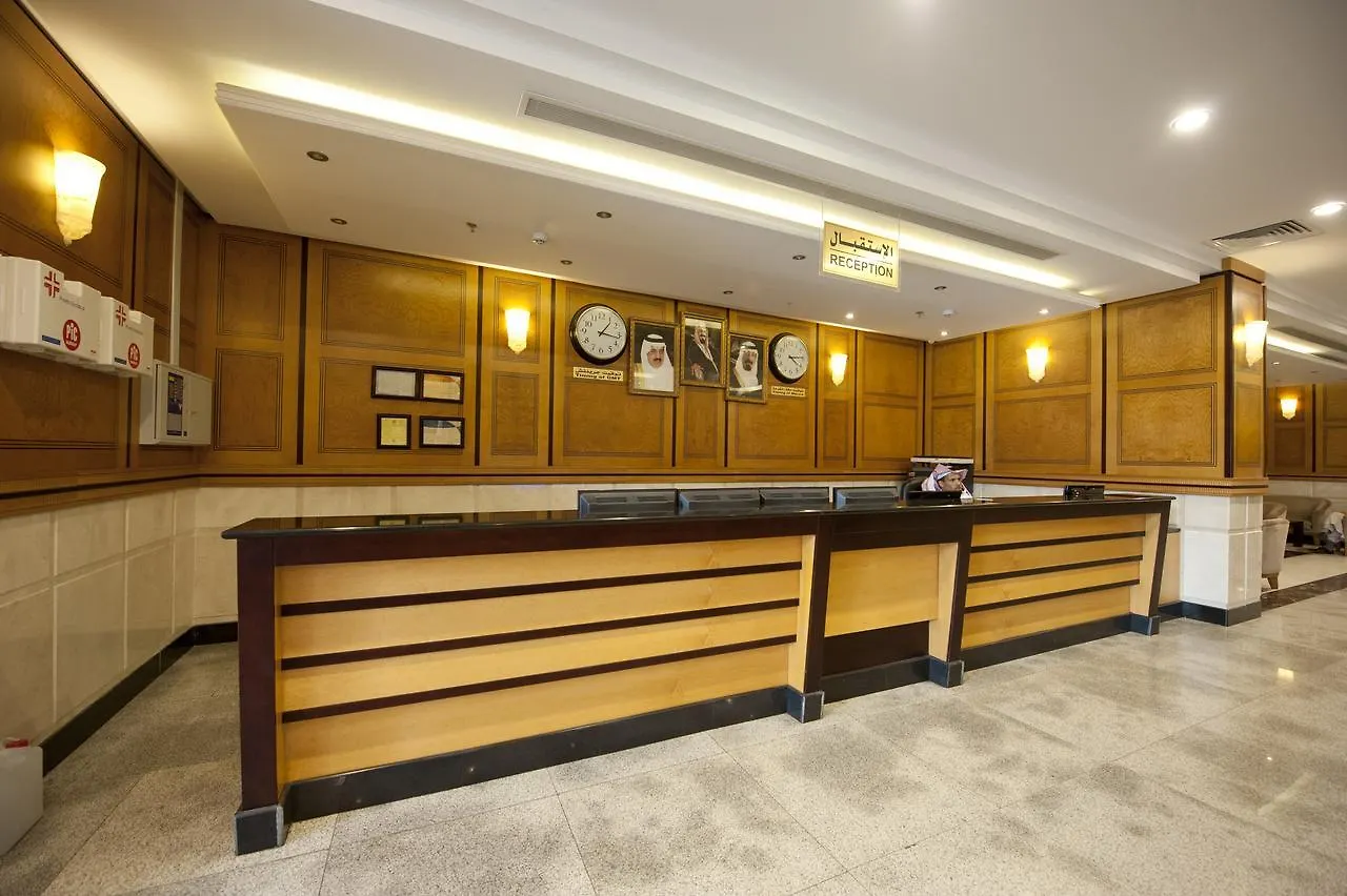 Al Fajr Al Badea 5 Hotel La Mecque